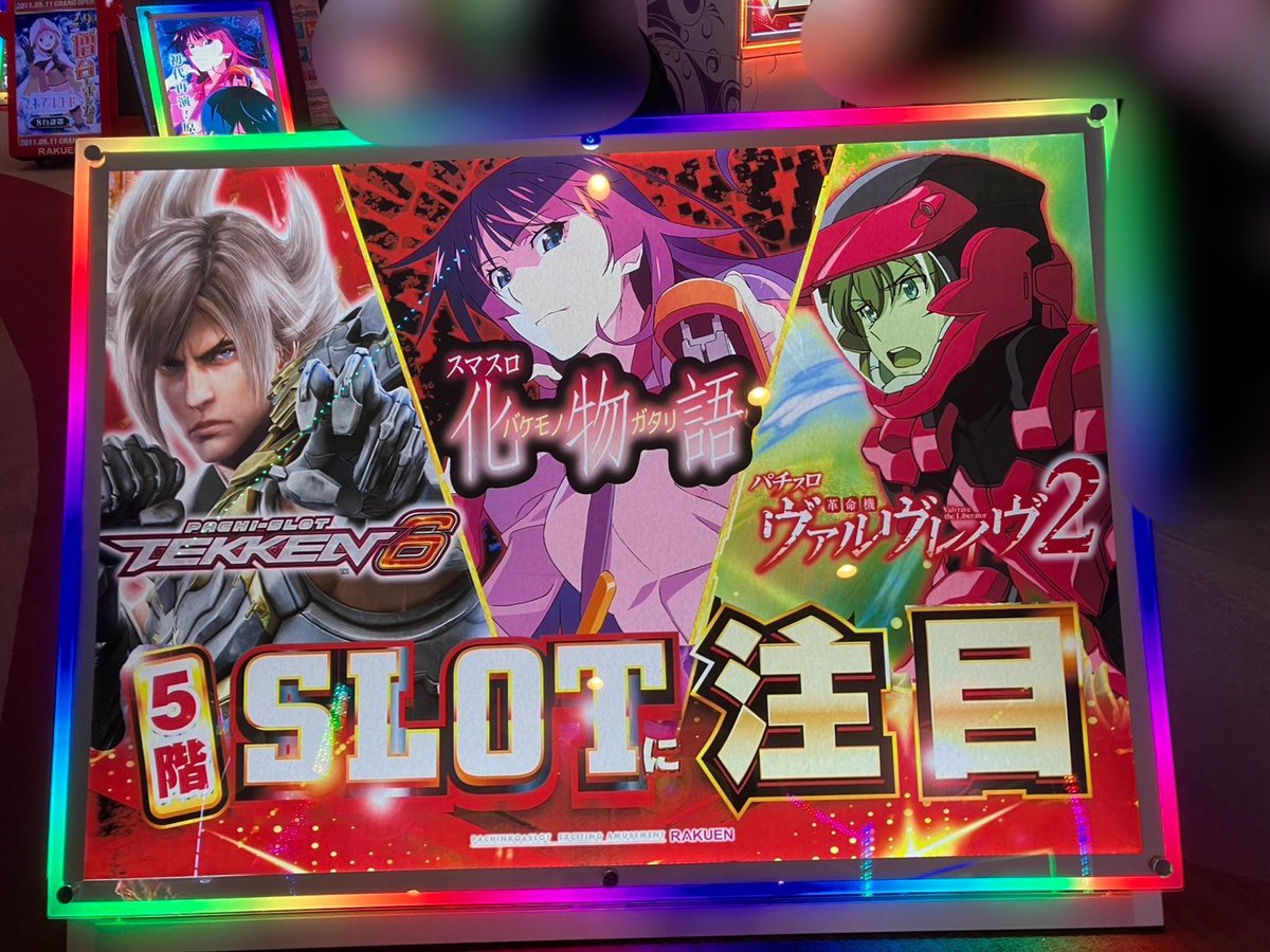 🏃さんぽまとめ🏃 🏢楽園渋谷道玄坂 出玉状況📈 🔥5000枚over 北斗転生