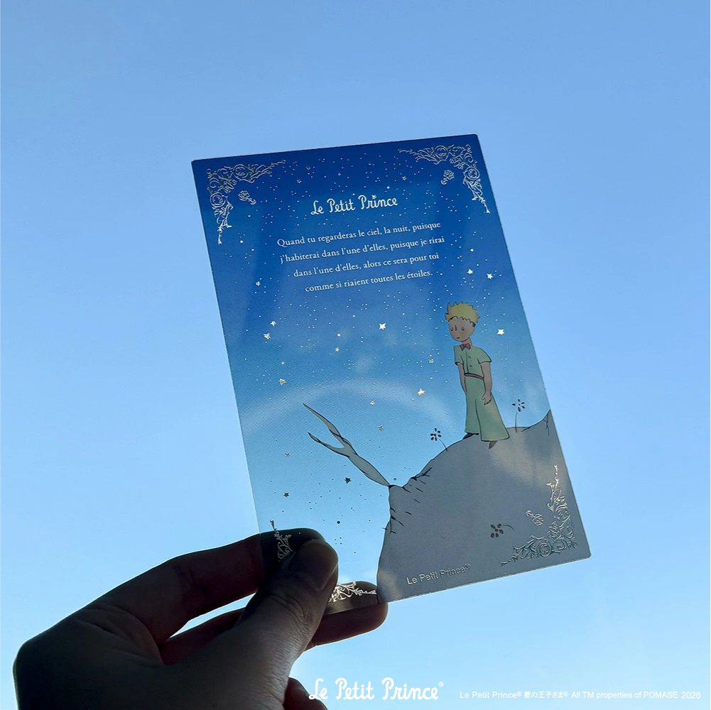 公式】星の王子さま Le Petit Prince (@jplepetitprince) / Posts / X