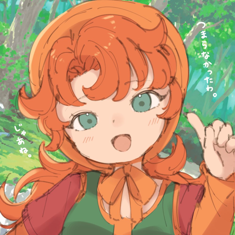 ドラクエ楽しい