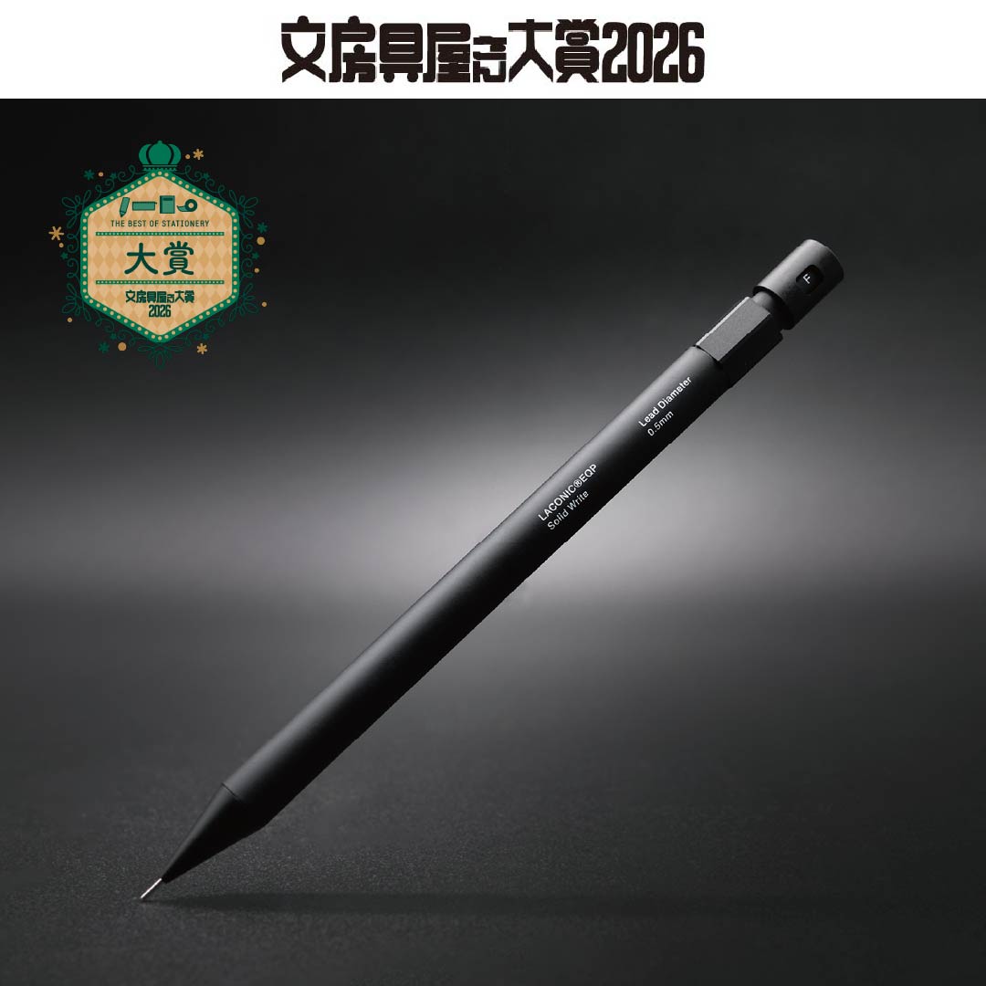 文房具屋さん大賞2026 にて 大賞を受賞した 「Solid Write（ソリッド