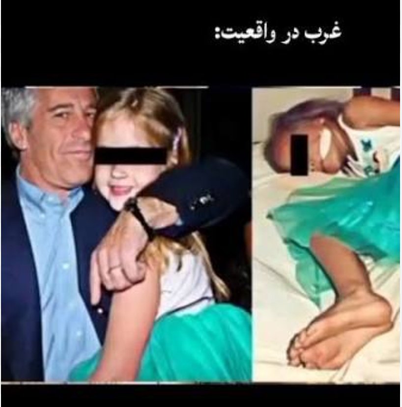 A_azad110's tweet photo. غرب: ما مدافع حقوق بشر هستیم .

غرب در واقعیت:
#اپستین https://t.co/1LdfVhuxLD