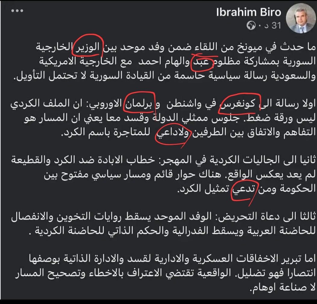 Rêber Hebûn ريبر هبون tweet media