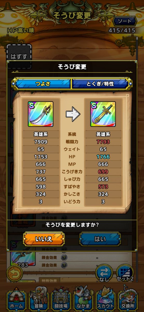 ぐりふぉん❇︎マー🐲🐲☠ tweet media