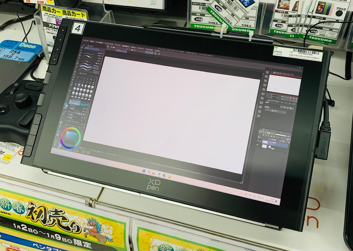 本店1F】 初めて液晶ペンタブレットに触れる方、描く方に最適 こちらお