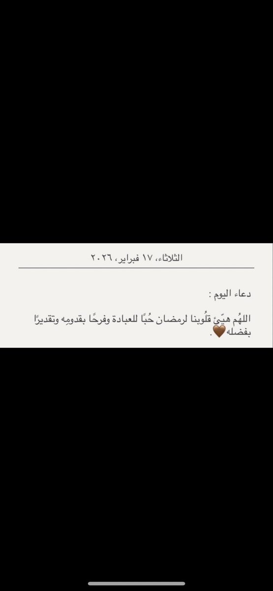 prines_amira's tweet photo. #شهر_رمضان_المبارك https://t.co/nLmIo7hMrC
