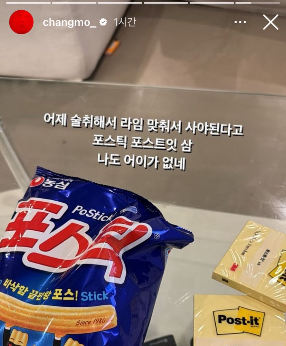 eunstone_12's tweet photo. 창모 주사도 ㅈㄴ 래퍼 https://t.co/DJG6Vt9AxE