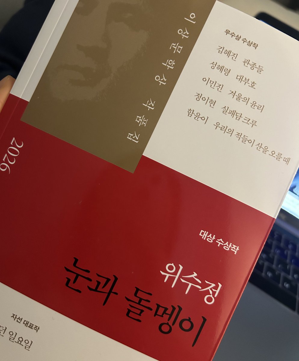 시선 📖 tweet media