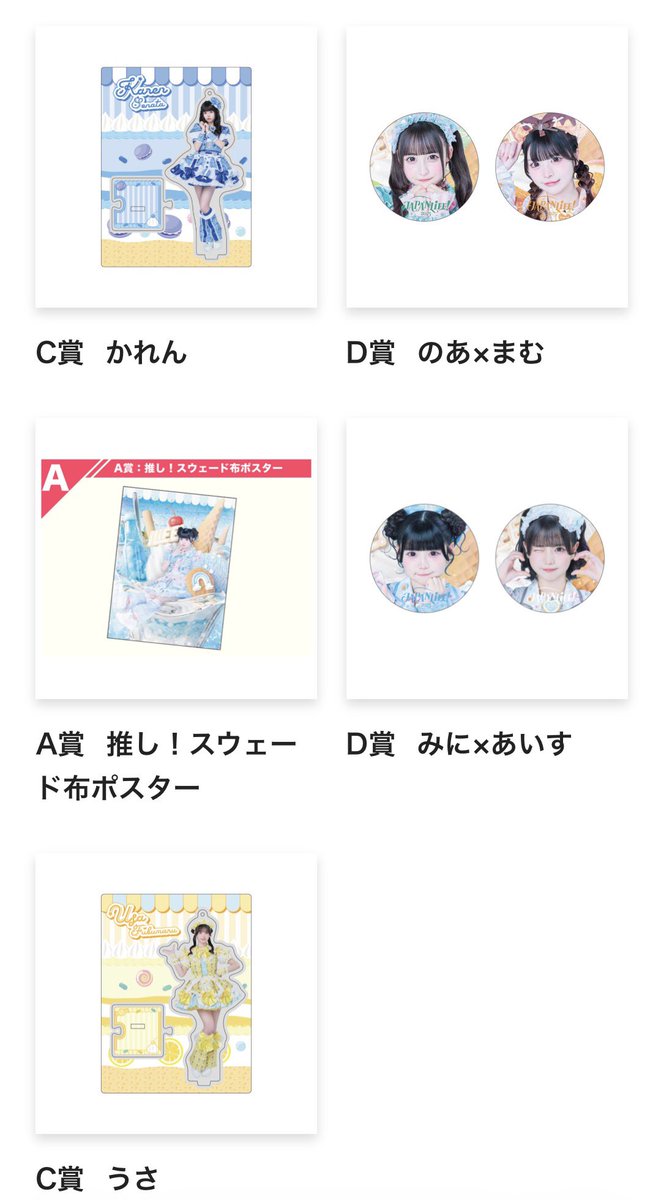 𝐲𝐮𝐳𝐮໒꒱ tweet media