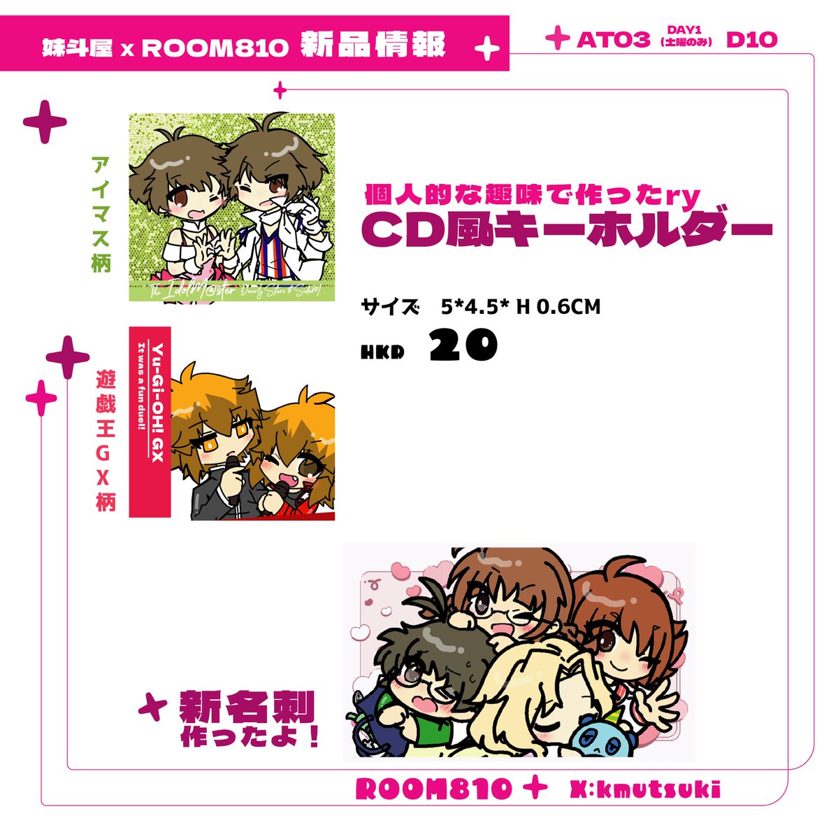 kmutsuki's tweet photo. 今月末イベント参加しますよ！
先輩のP様と一緒に参戦してるのに新刊全然出せなかった本当にごめんなさい🥹 https://t.co/W8R5awp6A5