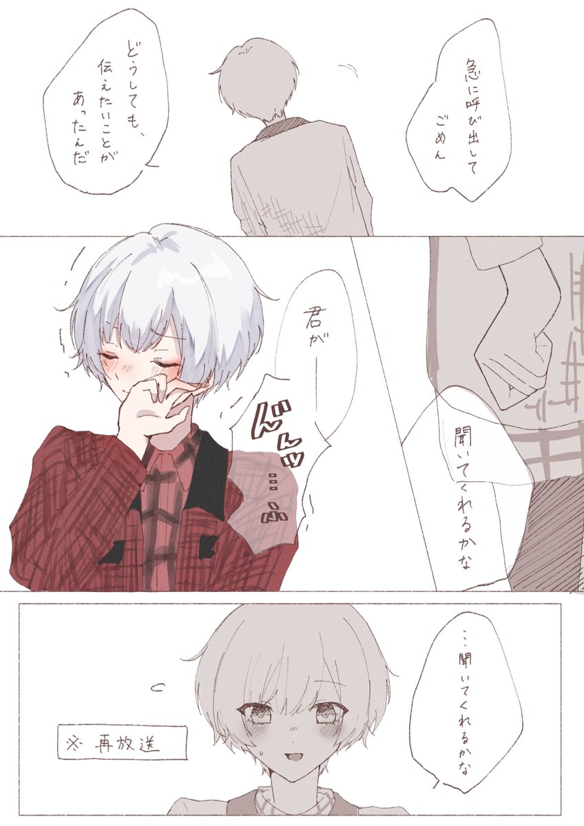 何事もございませんでした