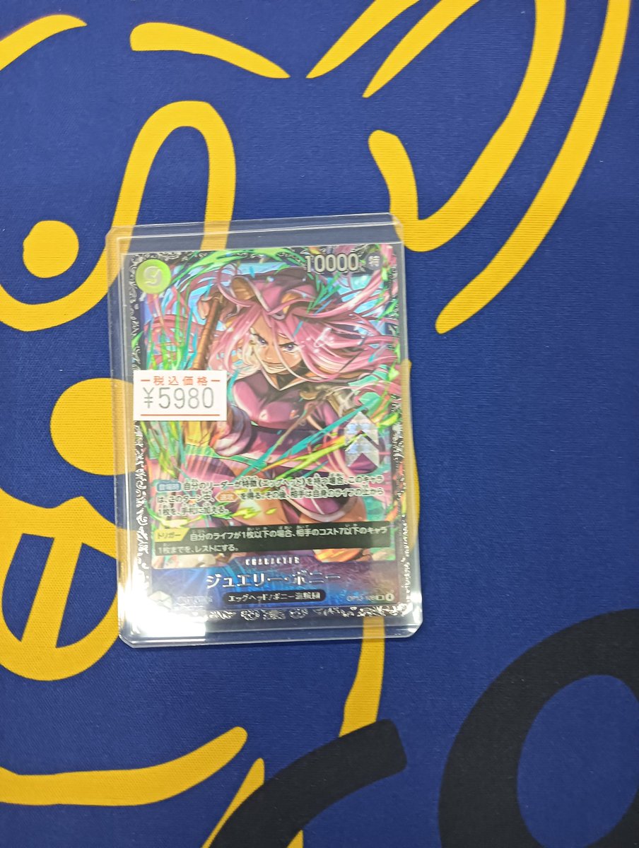 🏴‍☠ワンピカード販売情報🏴‍☠ フラシプロモのボニーが入荷しました