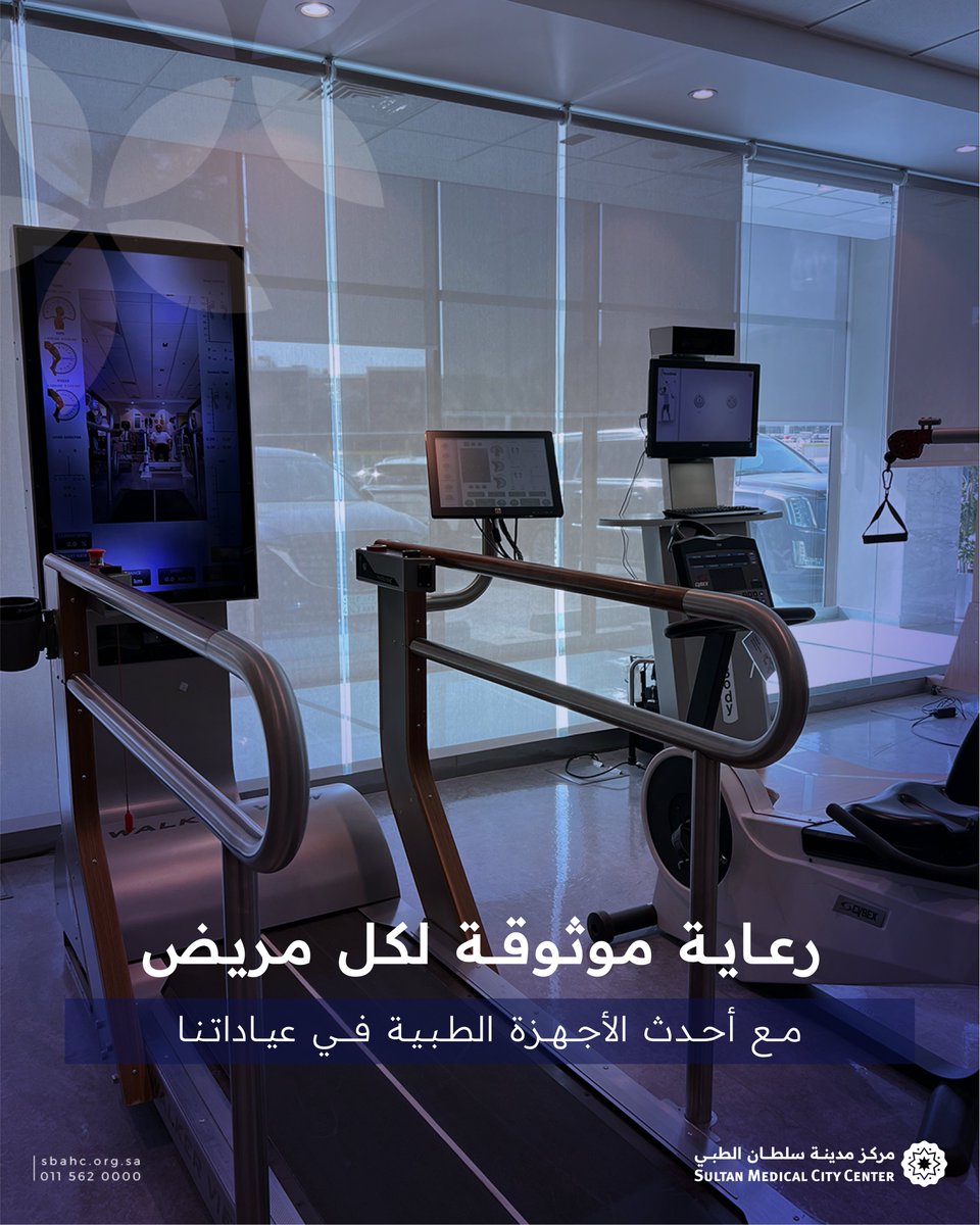 scmc_sa's tweet photo. لأن التشخيص الدقيق هو نصف العلاج، حرصنا في #مركز_مدينة_سلطان_الطبي على تجهيز عيادات الأطباء بأحدث التقنيات الطبية لضمان رعاية دقيقة وموثوقة 💙 https://t.co/uY79wTNgnG