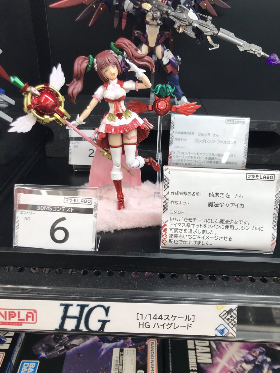 30MSコンテスト エントリーNo.6 楠あきをさん ご参加ありがとうござい