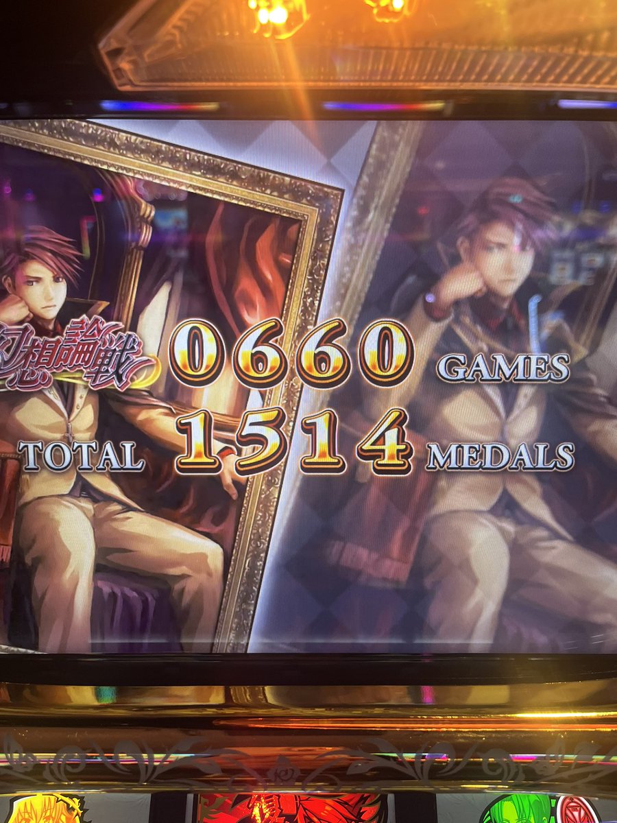 楽しい時間終わり