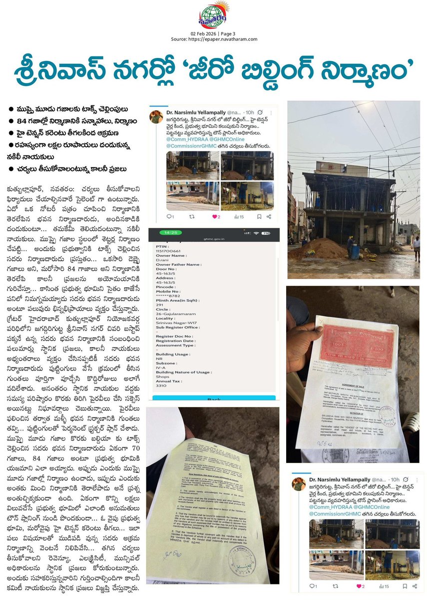 Dr. Narsimlu Yellampally tweet media