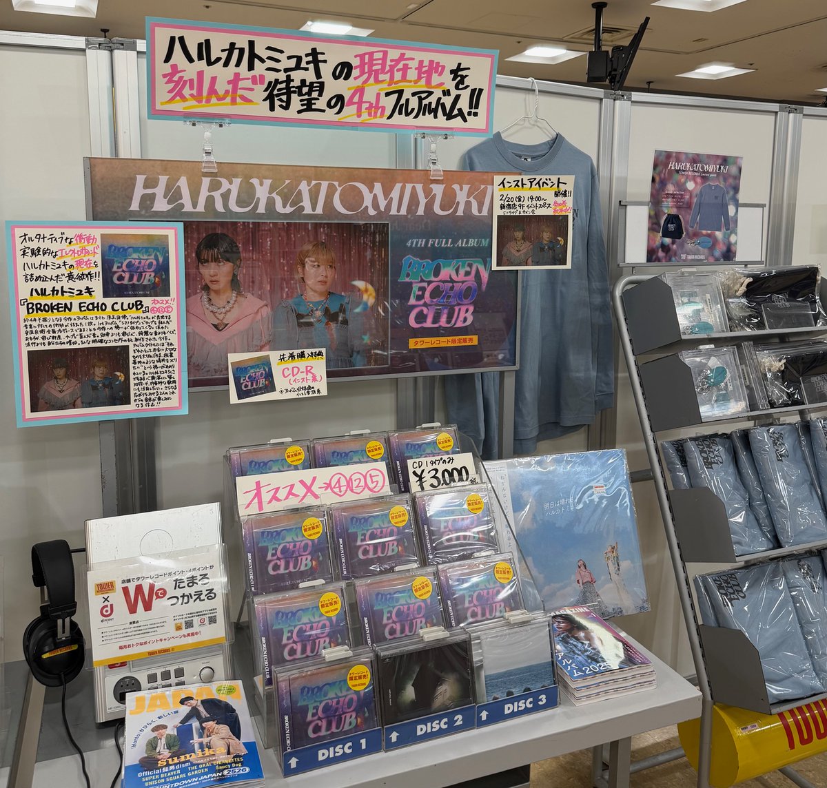 素敵な展開ありがとうございます🥺🫧💐