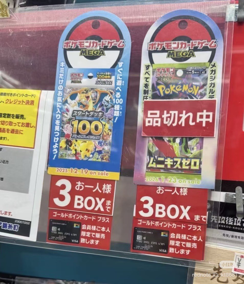 ヨドバシ 人気ポケカ 販売情報❗】 🏢錦糸町 ✓スタートデッキ100 3BOX