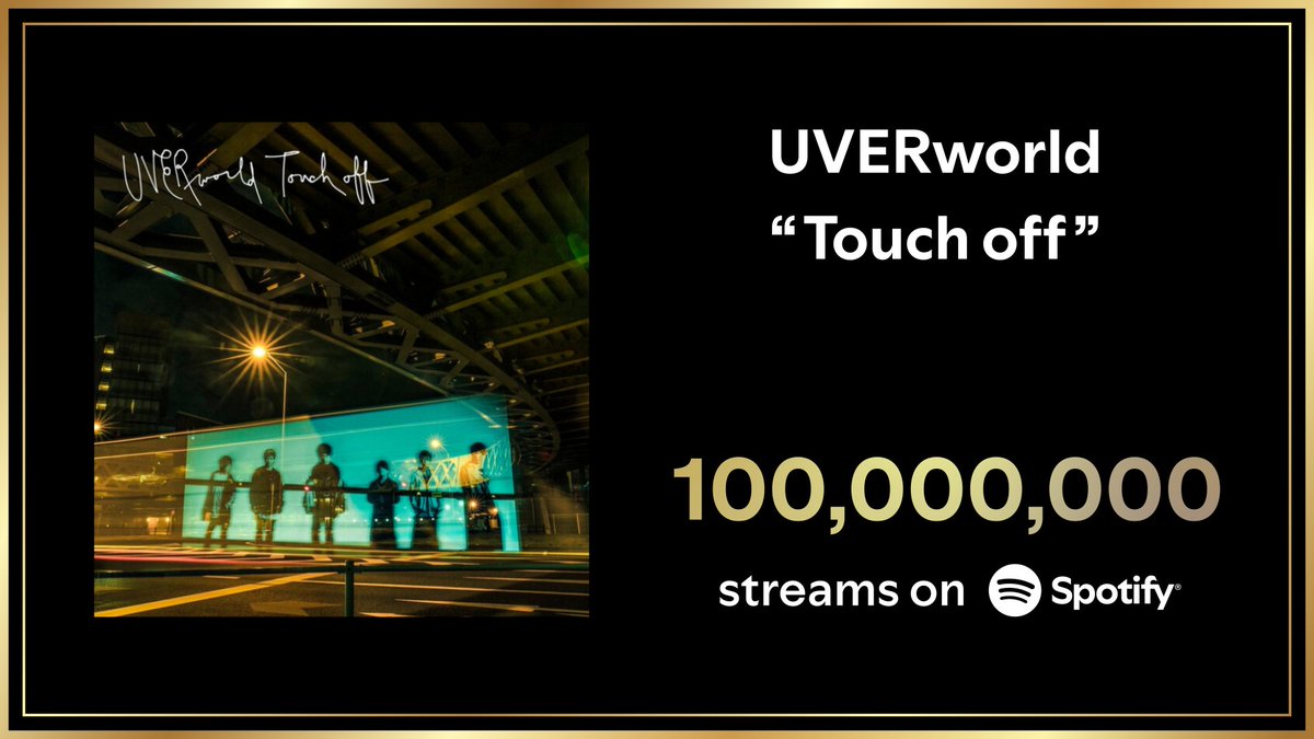 SpotifyJP's tweet photo. - 🎶 - Congratulations - 🎶 -
⠀
⠀⠀    ＼　\\　　　//　／
⠀UVERworld "Touch off" 
Spotifyで1億回再生を突破🎊
⠀     ／　//　　　\\　＼
⠀
TVアニメ『約束のネバーランド』第1期主題歌！
カッコよすぎるサウンドに浸ろう✨
https://t.co/6ohCfe9Nis
⠀
@UVERworld_dR2 https://t.co/4Y31SMsCJr