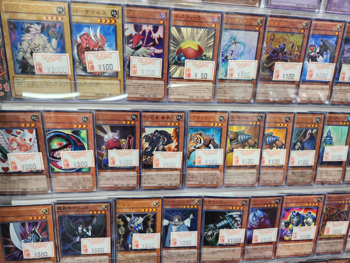 🐱【遊戯王1103】商品情報🐱 遊戯王ゲートボールのシングルカード展開