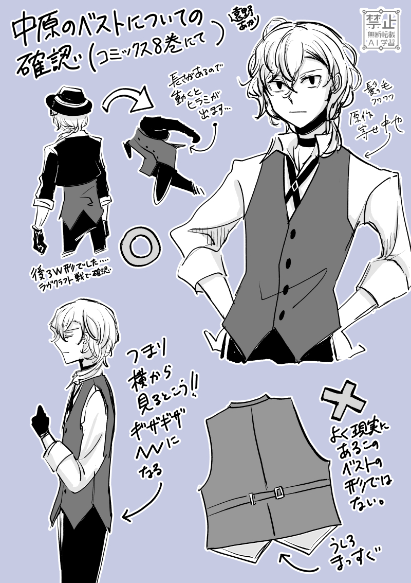皆様、ナカハラのベストについて教えてくださりありがとうございました。二度と忘れないよう忘備録です。
コミックス8巻で確認しました。 