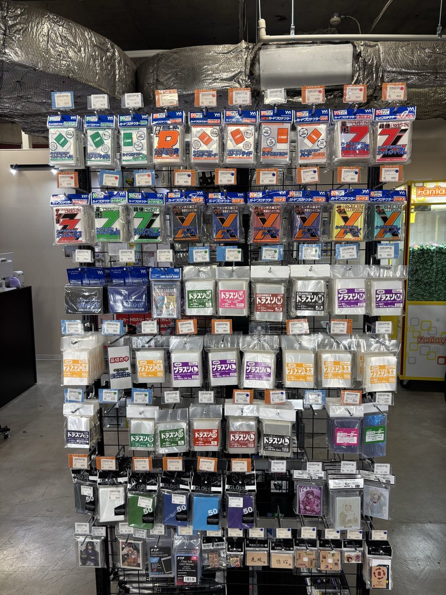 商品情報】サプライコーナー 補充致しました🔥 🔥沼津市内最大🔥最多