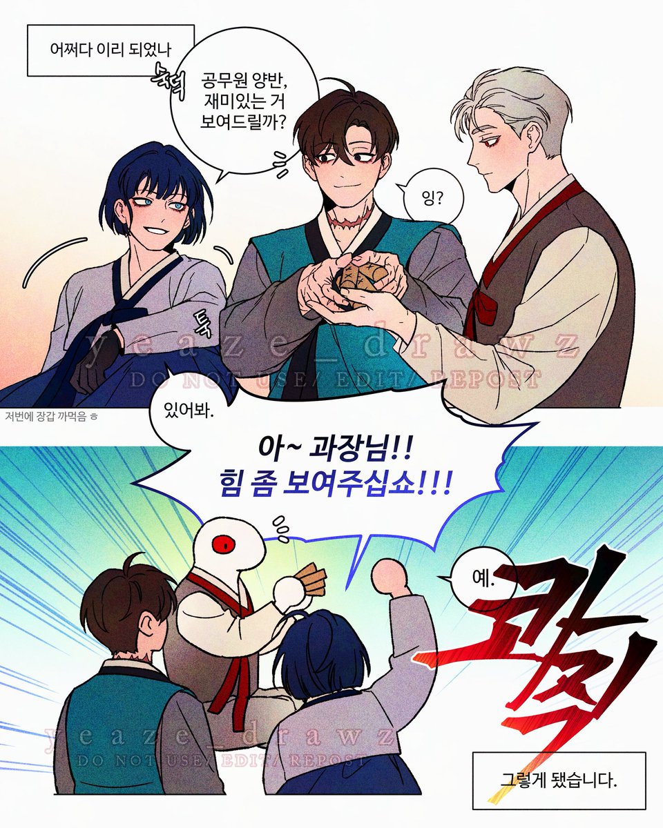 이ー즈 tweet media