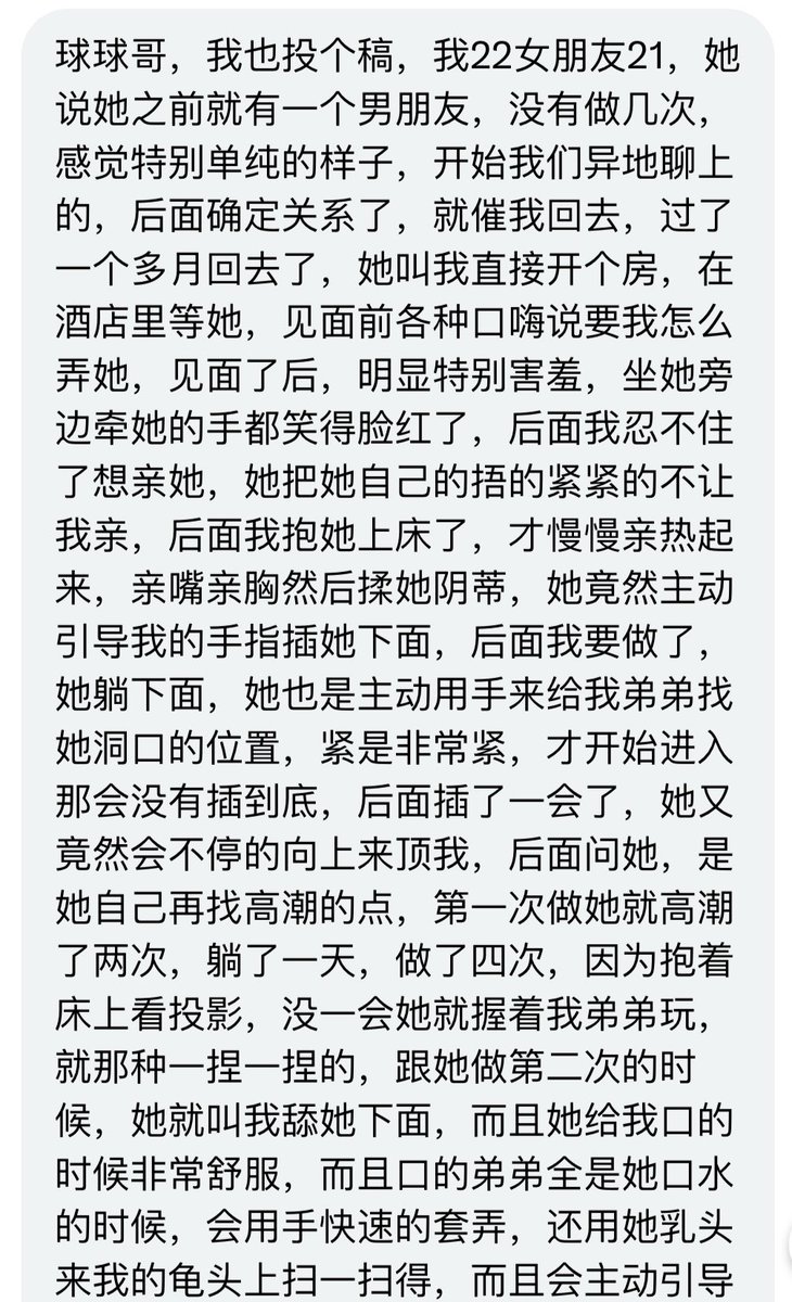 球球哥 tweet media