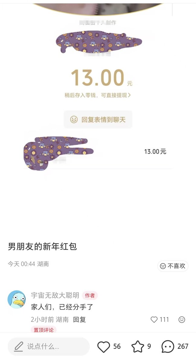 陈哥说 tweet media