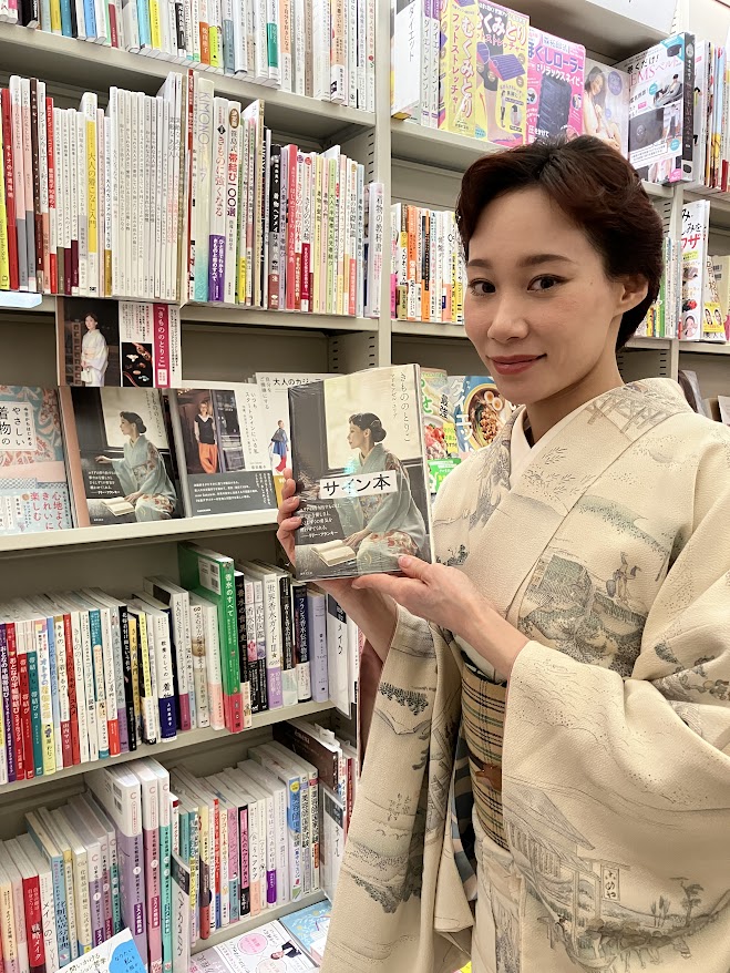 【1F 実用書コーナー】
『きもののとりこ』（世界文化社）の著者、マドモアゼル・ユリカさんがご来店！
艶やかなお着物姿がとっても素敵な方でした。

サイン本を頂戴しました！　数量限定につき先着順（取置、代引配送は不可）。ぜひお手にとってご覧下さい！

#きもの #実用書 #日本橋