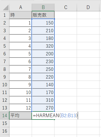 「HARMEAN関数」とは？
↓
調和平均を返す
↓
i-skillup.com/excel/fx/c/?sk…

🎦Excel関数聞き流し(YouTube)
youtu.be/TJS6OEvzfDw
.
#エクセル #無料アプリ #仕事効率化 #Excel関数の使い方 #学習 #教育 #勉強垢 #勉強 #統計