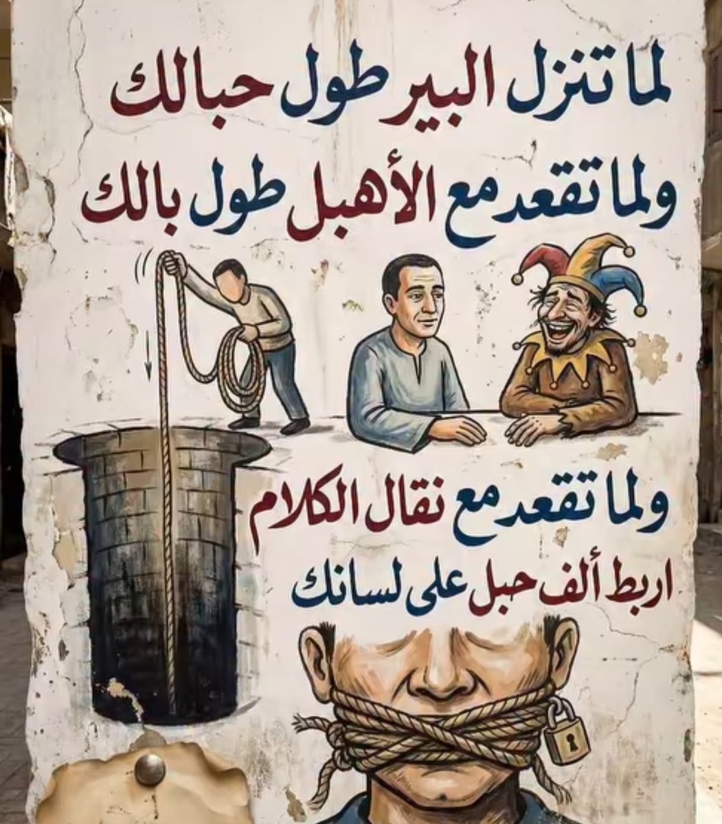mhamad19691's tweet photo. https://t.co/pNPg3vTLRQ