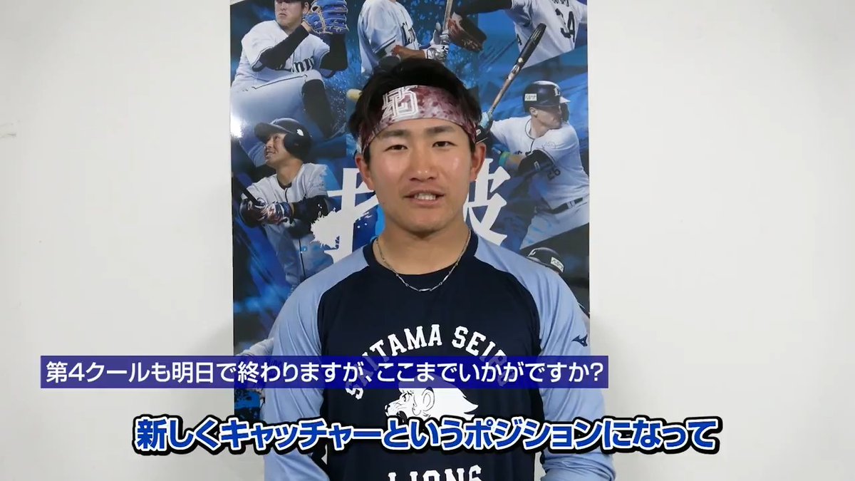 今シーズンからキャッチャーとして挑む #野村大樹 選手。 #岡田雅利