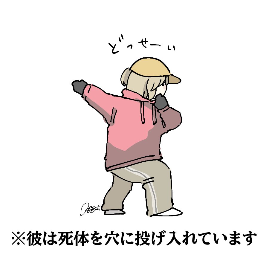 ひな🦅12/19 (@hn__mga0060) / Posts and Replies / X