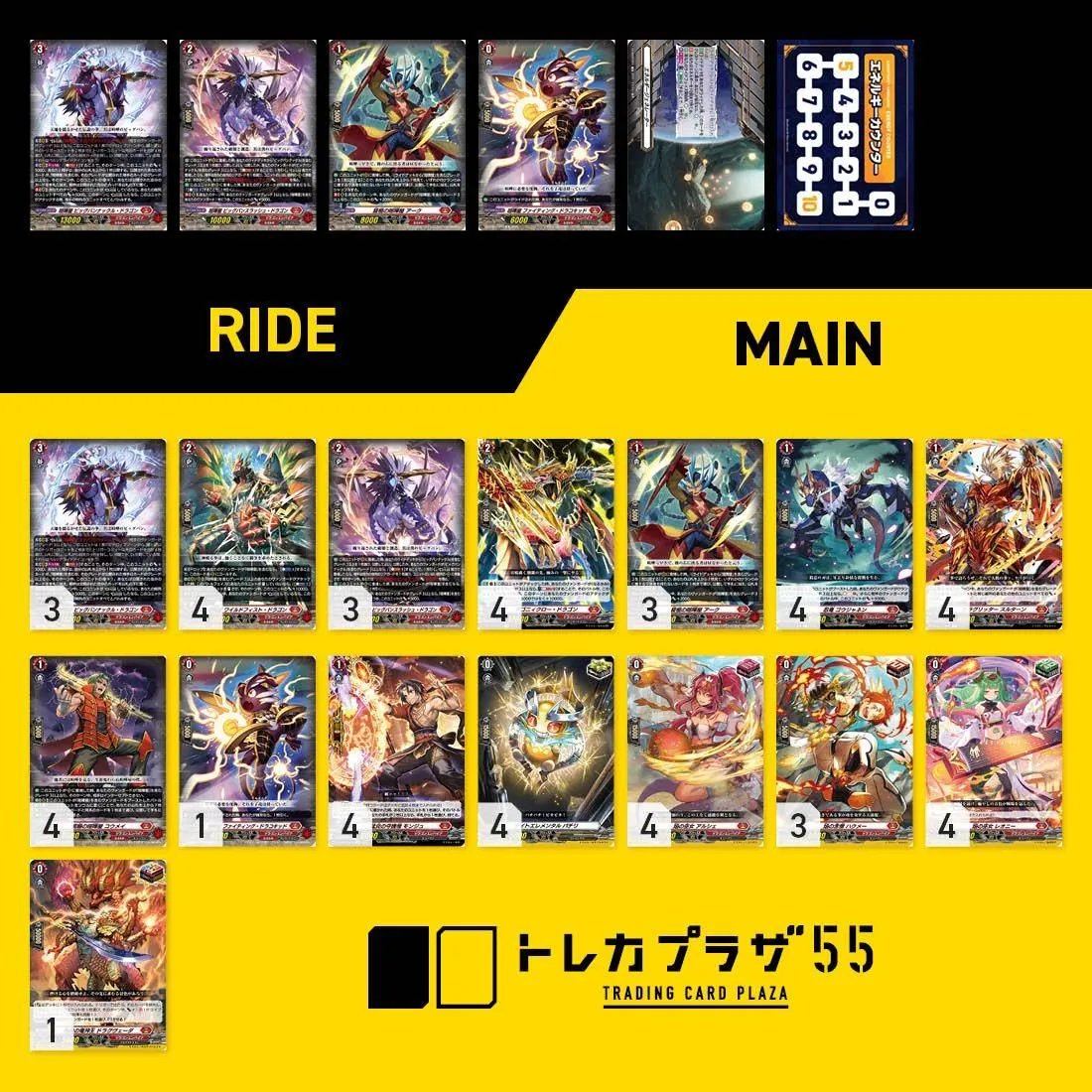 ヴァンガード】【デッキ販売】 （・ω・）＜Dレギオン！ 見習いです