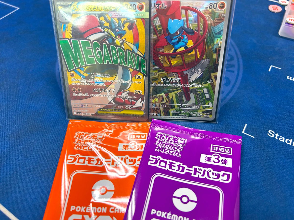 🏆【結果発表】🏆 本日16:30開催の【ジムバトル】 優勝は、カイさんの