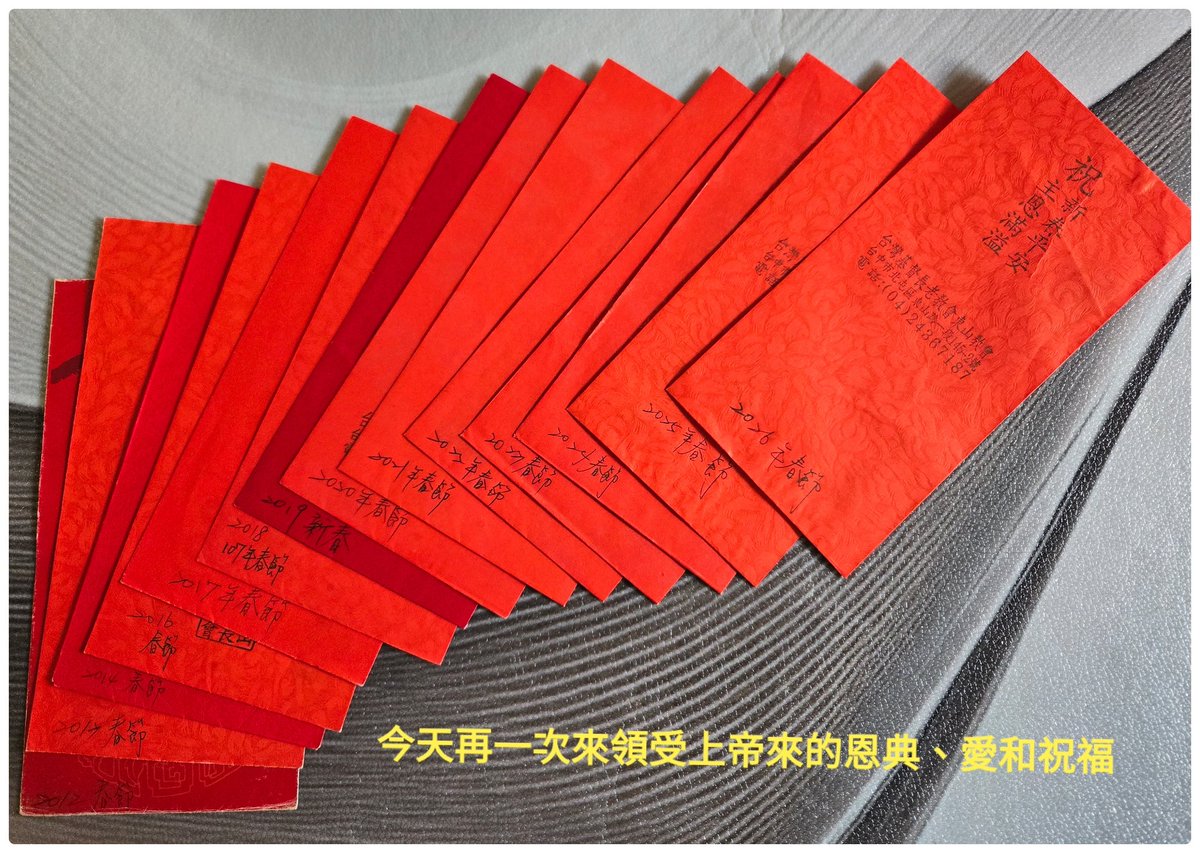 tyj1614's tweet photo. 新春禮拜
14年。
今天能再一次去領受上帝的祝福.
感謝主 https://t.co/jqfMTLSUWS