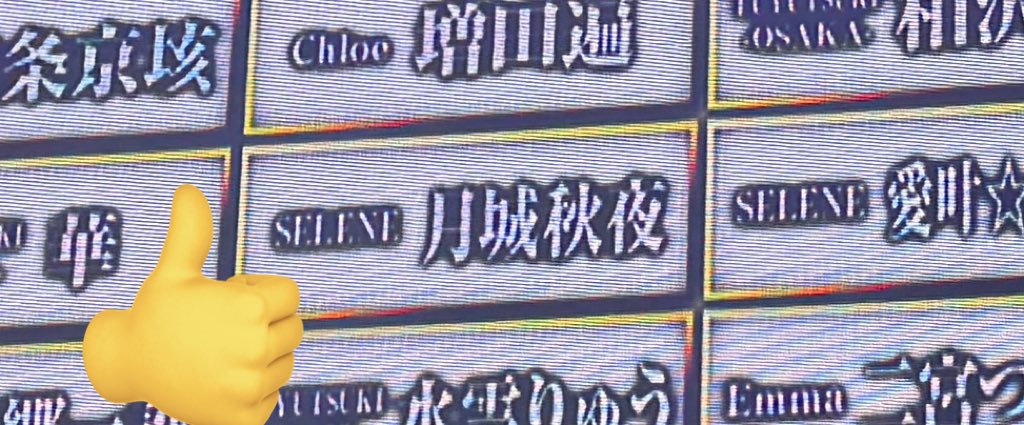 🌙月城秋夜 冬月SELENE🌙 tweet media