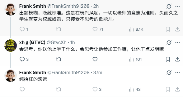 xh g (GTVC) tweet media