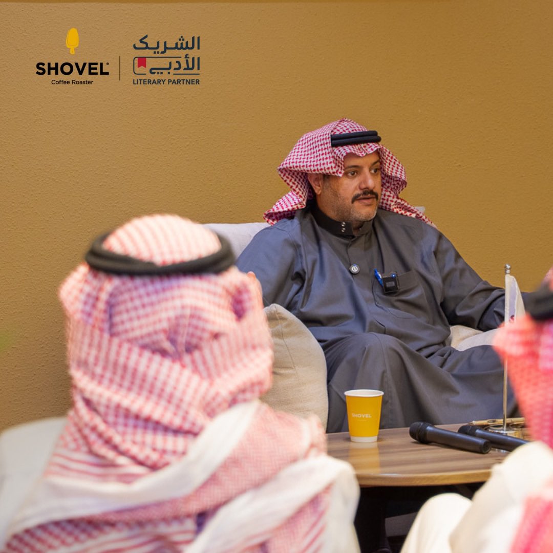 محمصة شفل | SHOVEL tweet media