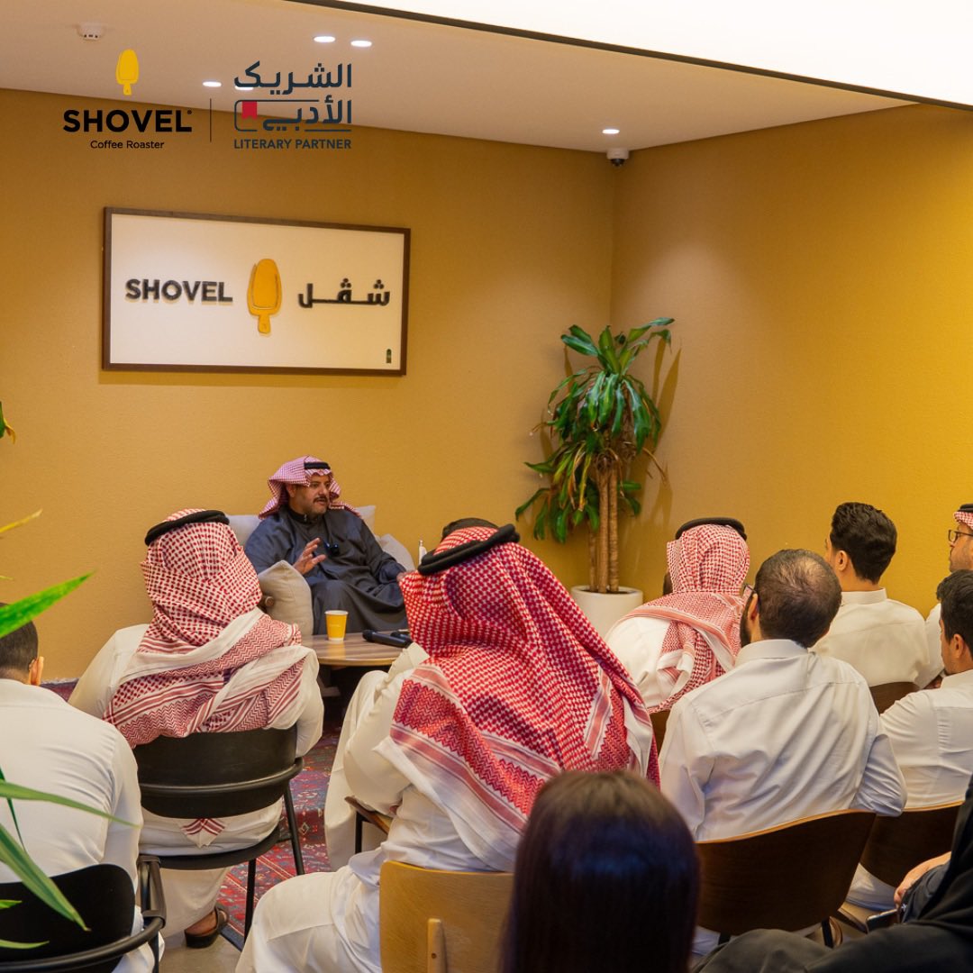 محمصة شفل | SHOVEL tweet media