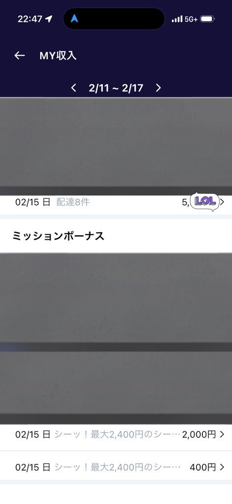 UVER802106's tweet photo. 🐸45🚀8
21.9k＋【跨ぎ6.8k】
2/15 9:30-22:50｜離脱1.5h

早朝起床、身体がおかしい。
チオビタぶち込み3h仮眠GO！
いけるとこまでセーフモード、行きやすい場所のみとにかくクエ取り。
絶対インフルだと思ったけどただの風邪だった。
今日もゆっくり休むべし。 https://t.co/6n5ABOstqj