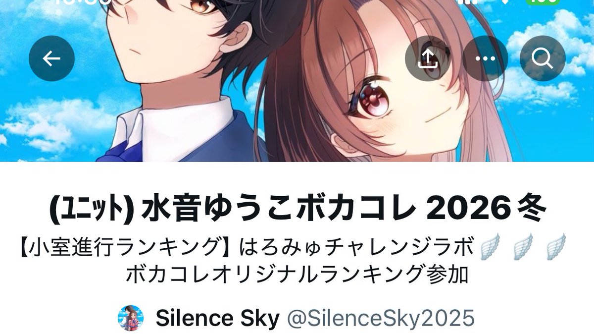 水音ゆうこ4/23ﾗｲﾊﾞｰ 2周年記念日 tweet media