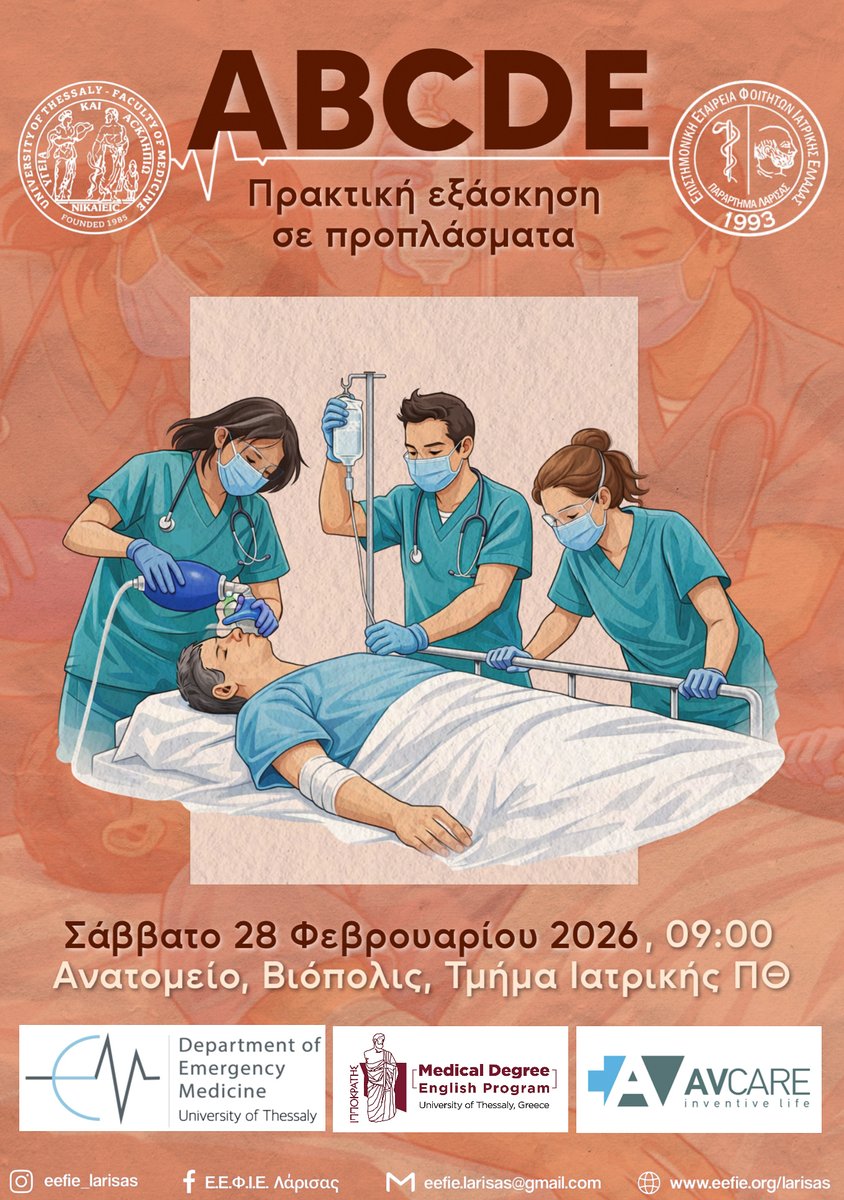 Medical Degree English Program tweet media