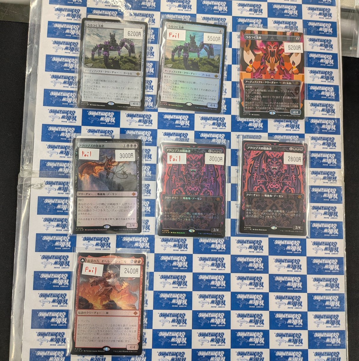 入荷情報】 ☆シングルコーナー情報☆ 《うろつく玉座/Roaming Throne