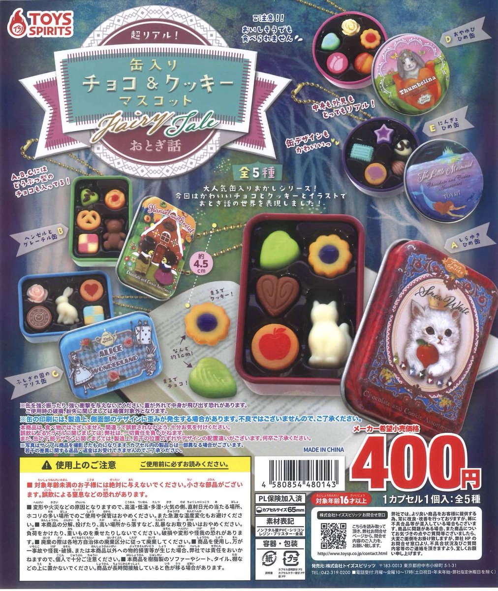 🌈新商品のご案内🌈 ✓本当に作れる！？カップみそ汁マスコット〜割烹