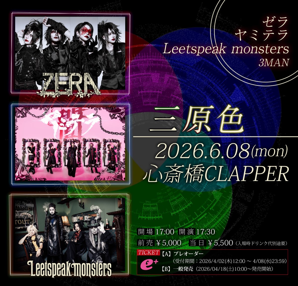Leetspeak monsters tweet media