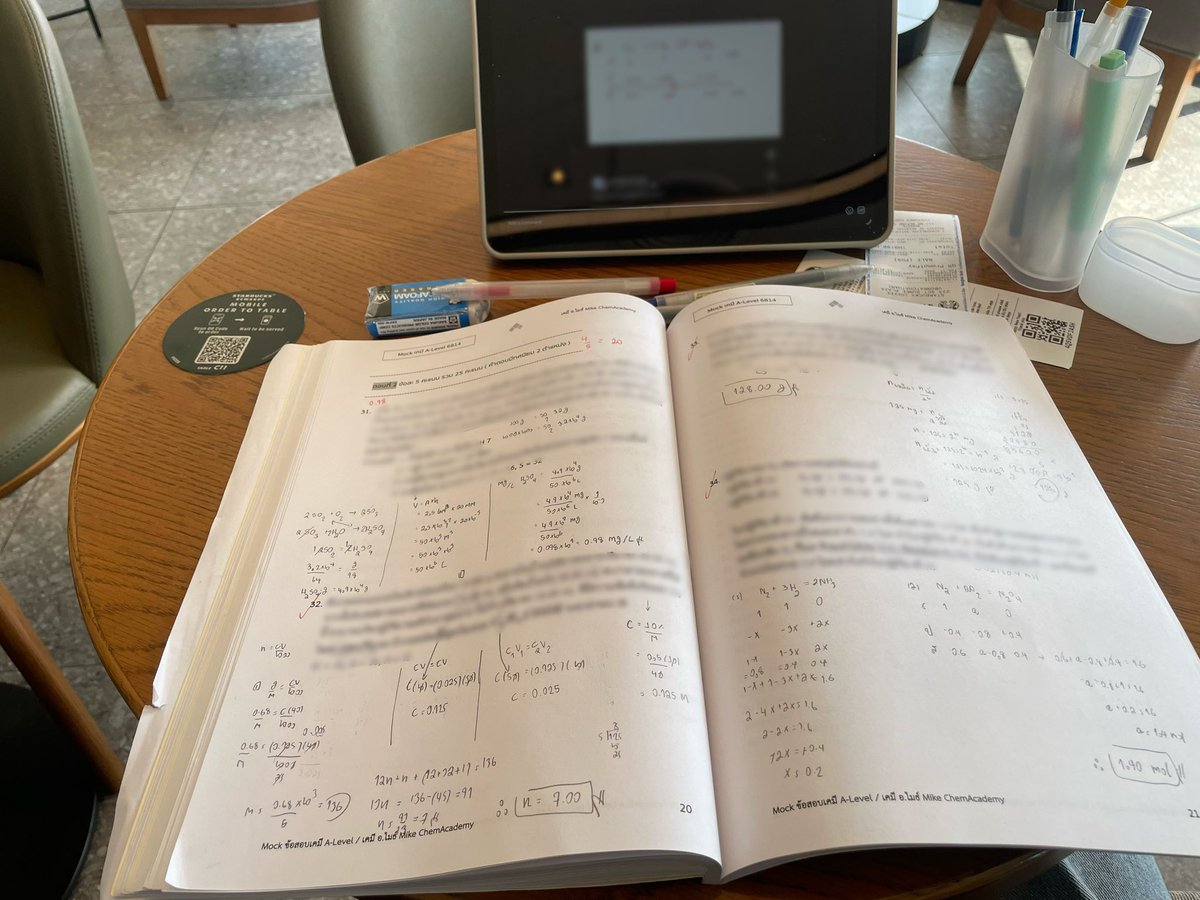 น้ำ200 คะแนน20