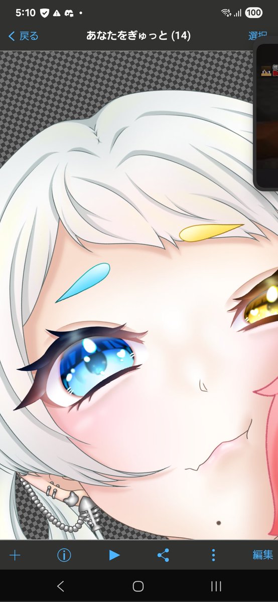 zuya_125's tweet photo. 目が綺麗に出来て少し満足気味なぽれ https://t.co/1EE5oyiVLV