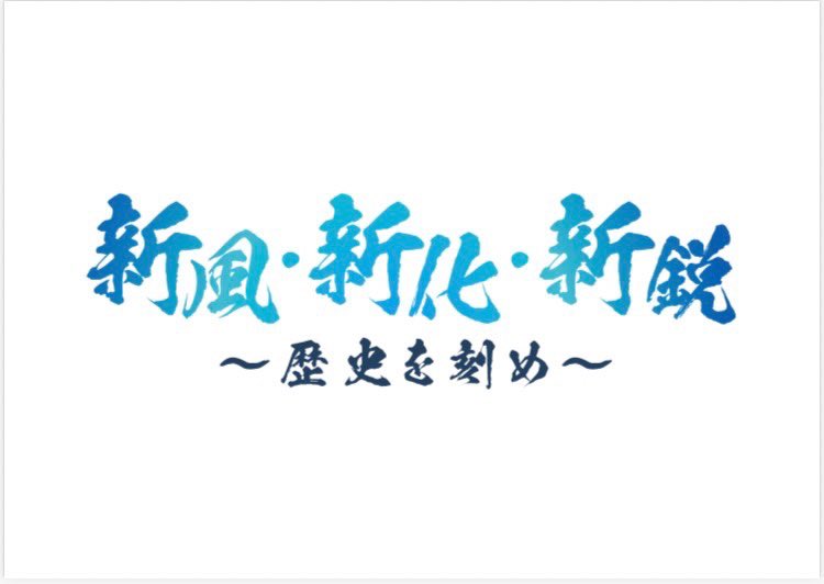 サムティ硬式野球部 tweet media