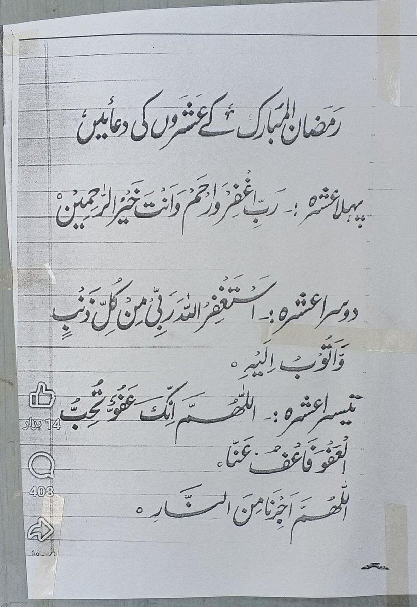 M Sajid9692 (@msajid9692) on Twitter photo 